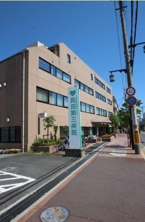 プランタンイコー(医療法人社団苑田会苑田第三病院)
