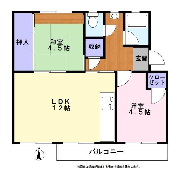 新栄町団地（３街区１２号）