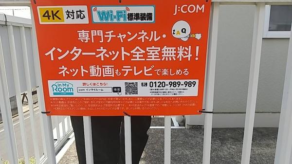 CASA八潮