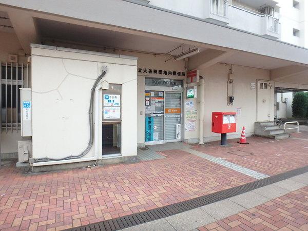 シャインハイム大谷田(足立大谷田団地内郵便局)