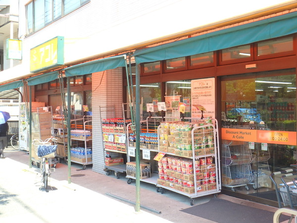 松乃ハイツ(アコレ西竹の塚店)