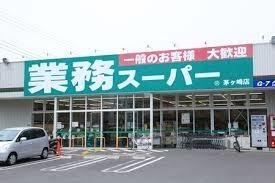 ルート7K(業務スーパー中央本町店)