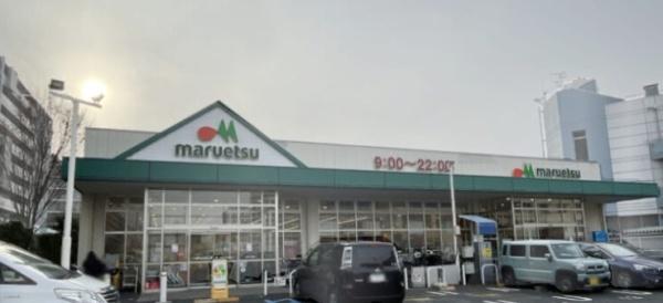 フォルクスハイム(マルエツ赤羽台店)