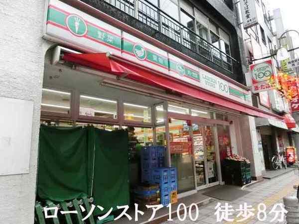 サンリヴィエール五反野(ローソンストア100千住新橋店)