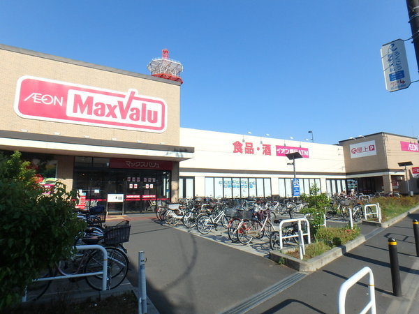 エグゼ渕江(マックスバリュ竹の塚店)