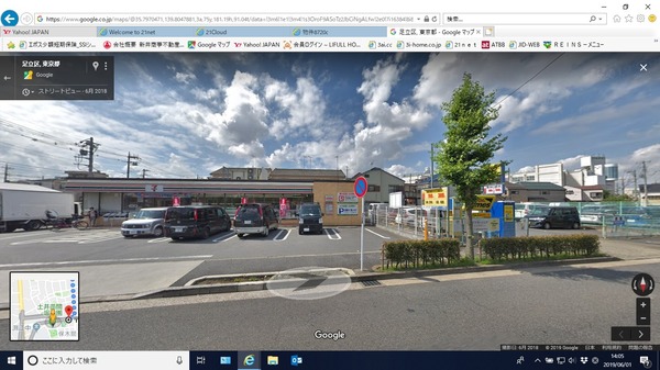 エグゼ渕江(セブンイレブン足立保木間3丁目店)
