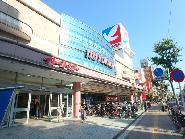 足立区西保木間3丁目のマンション(イトーヨーカドー竹の塚店)