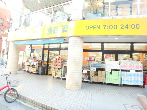 赤間荘(アコレ竹の塚駅東店)