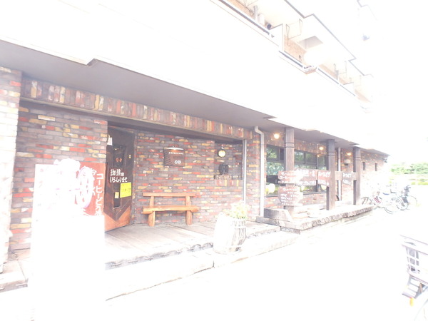 赤間荘(ピーコックストア竹の塚店)