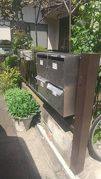 赤間荘