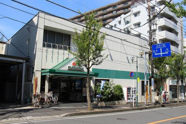 松戸市上本郷のマンション(マルエツ北松戸店)