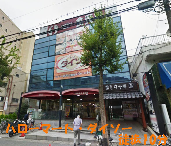 松戸市上本郷のマンション(ハローマート食賓館北松戸店)