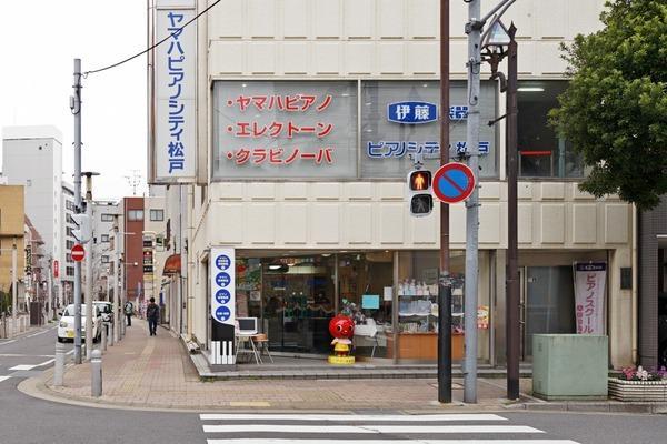 安藤ビル