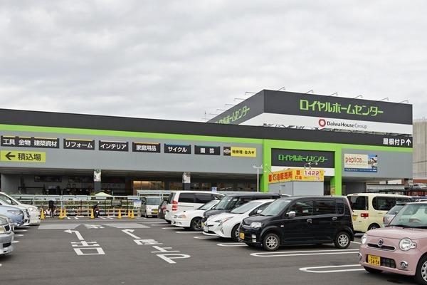 サンシャトー松戸(ロイヤルホームセンター松戸店)