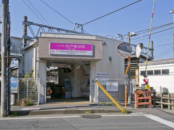 グランドールTM松戸(松戸新田駅(新京成新京成線))