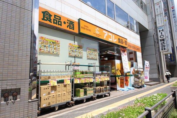 ヨコオビル(アコレ松戸本町店)