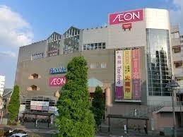小金台ハイツ(イオン北小金店)