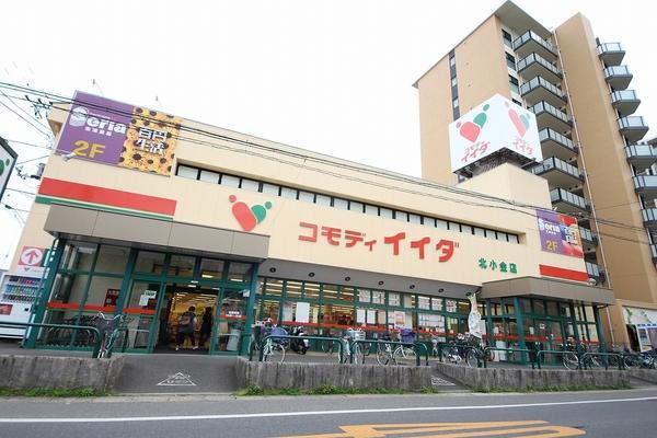 小金台ハイツ(コモディイイダ北小金店)