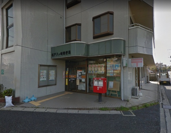 平沢第2コーポ(郵便局)