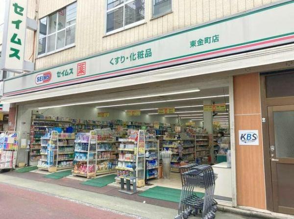 ユーカリハイツ(ドラッグセイムス東金町店)