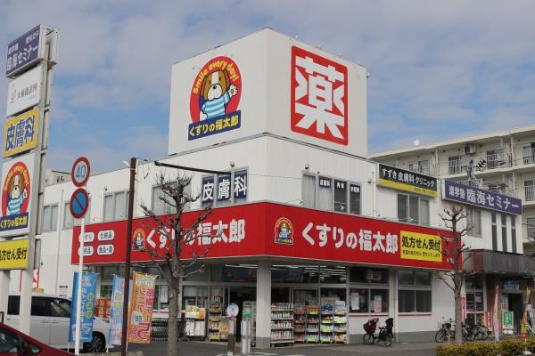 シティハイムドリーム(くすりの福太郎南流山店)
