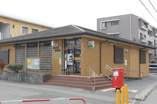 シティハイムドリーム(南流山郵便局)