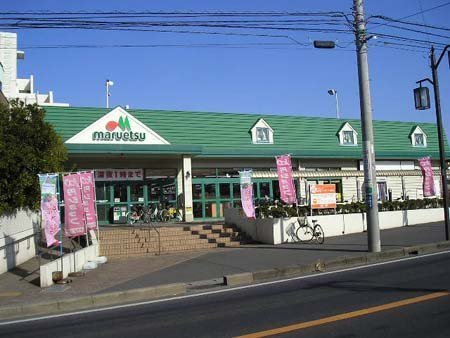 ブルボンM(マルエツ 矢切駅前店)