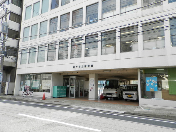 一新ハイツ(松戸市立図書館本館)