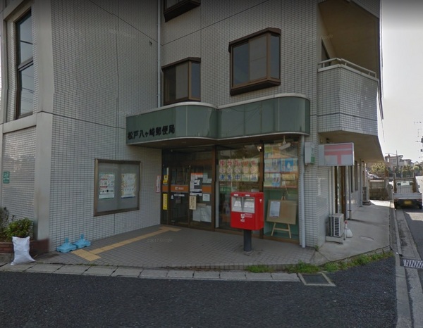 太陽の森マンションパート101(郵便局)
