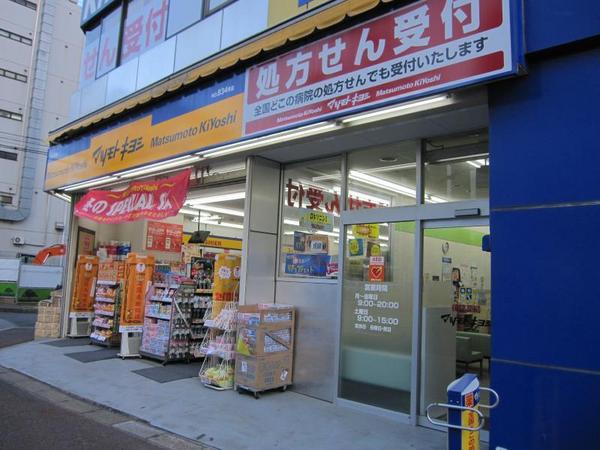 うしおビル(マツモトキヨシ八柱駅前店)