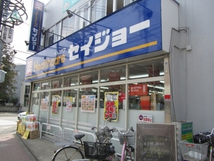 うしおビル(セイジョーみのり台店)