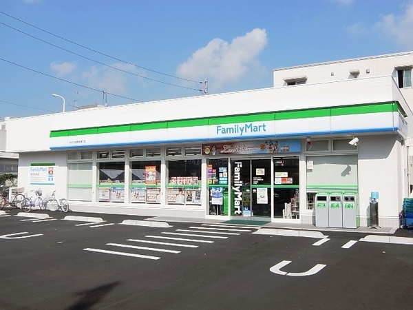 うしおビル(ファミリーマートみのり台駅前通り店)