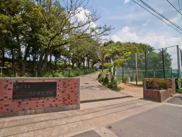 うしおビル(松戸市立河原塚中学校)