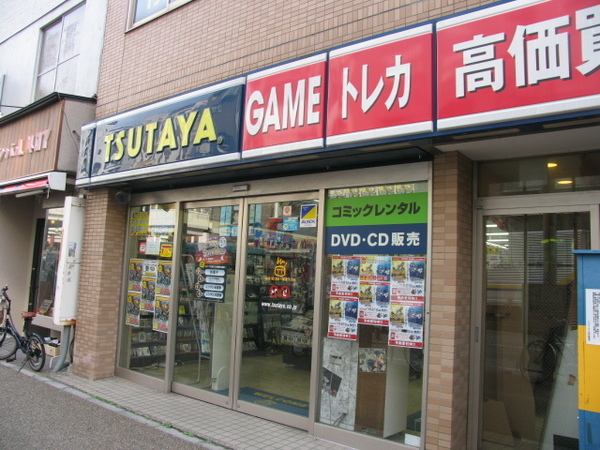 ビューハイツ本町(TSUTAYA松戸駅前店)