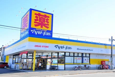 五香西6丁目戸建(マツモトキヨシ松飛台店)
