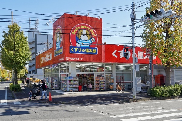 栄町8丁目貸家(くすりの福太郎馬橋店)