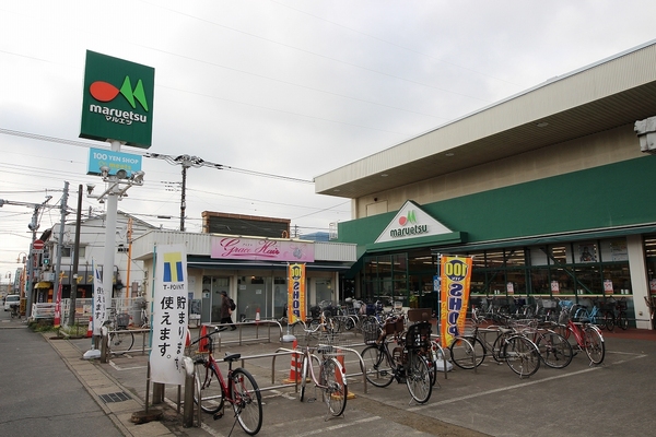 栄町8丁目貸家(マルエツ 栄町店)