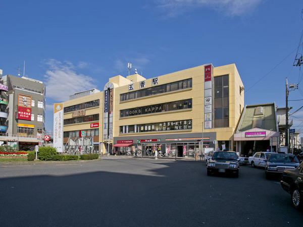 コーポアイ(五香駅(新京成新京成線))