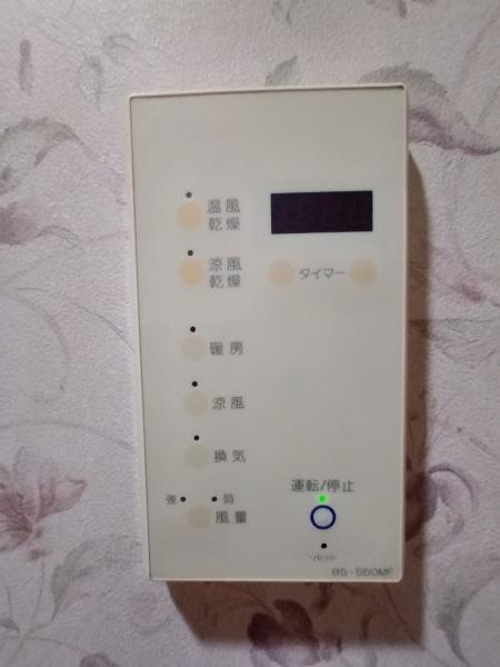 松戸中央公園パークホームズ