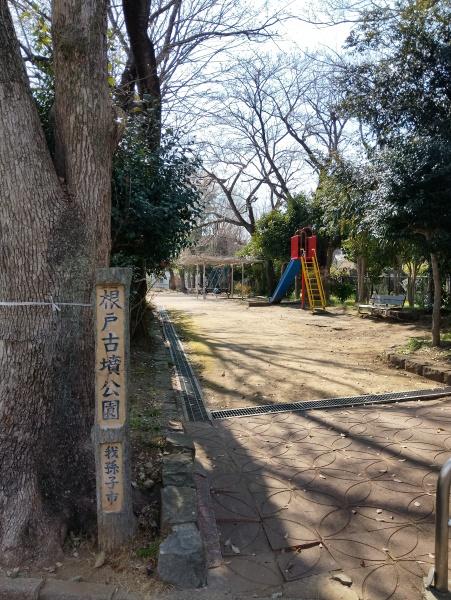 パシフィック我孫子グリーンタウン18号棟(根戸古墳公園)