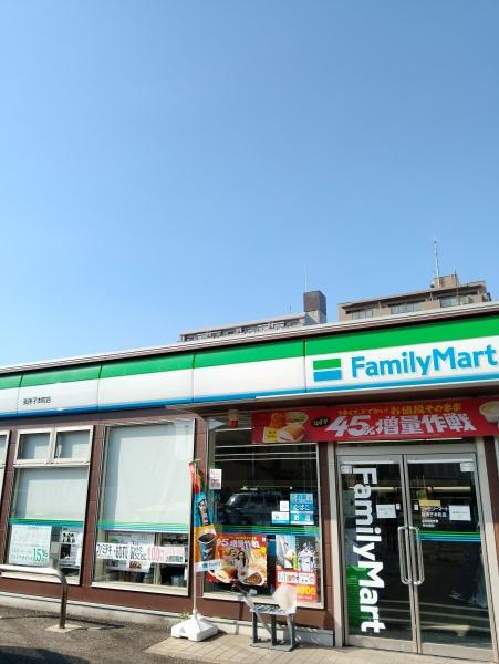 パシフィック我孫子グリーンタウン18号棟(ファミリーマート我孫子本町店)