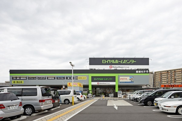 M.S.K.工房(ロイヤルホームセンター松戸店)
