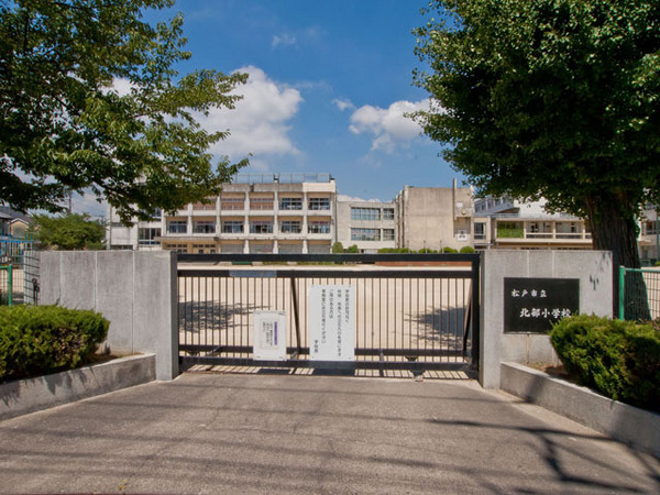 リバブル松戸(松戸市立北部小学校)