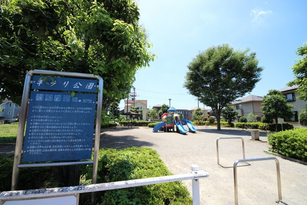 稲越２丁目貸家(キラリ公園)