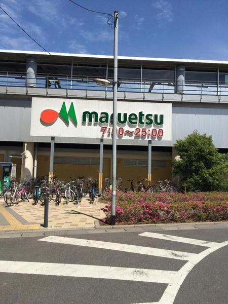 稲越２丁目貸家(マルエツ東松戸駅店)