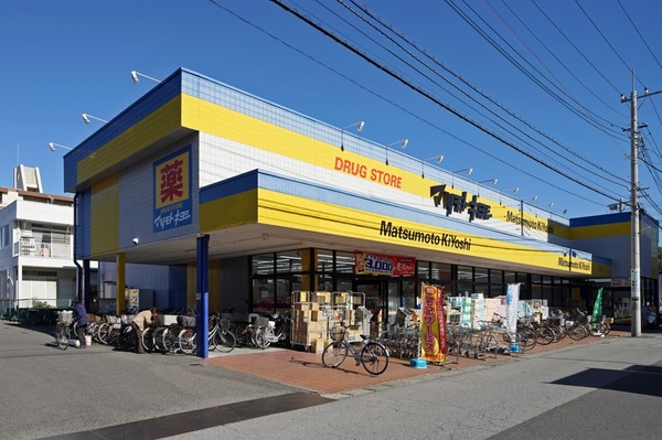 西馬橋鈴木邸(マツモトキヨシ馬橋店)