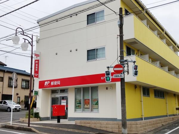 ベルサーチ壱番館(松戸中井郵便局)