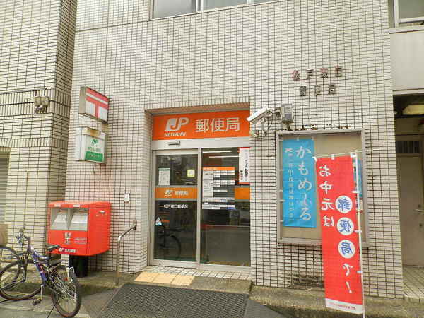 朝日松戸プラザ(松戸東口郵便局)