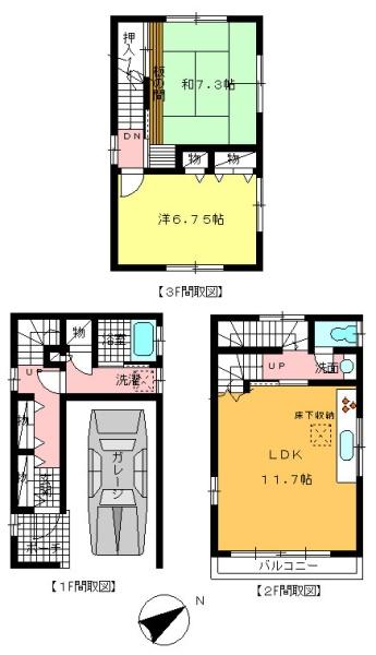 根本貸家