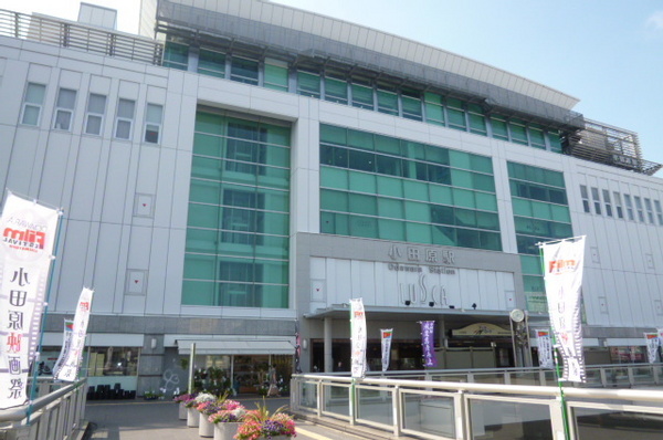 城山貸家(ラスカ小田原)